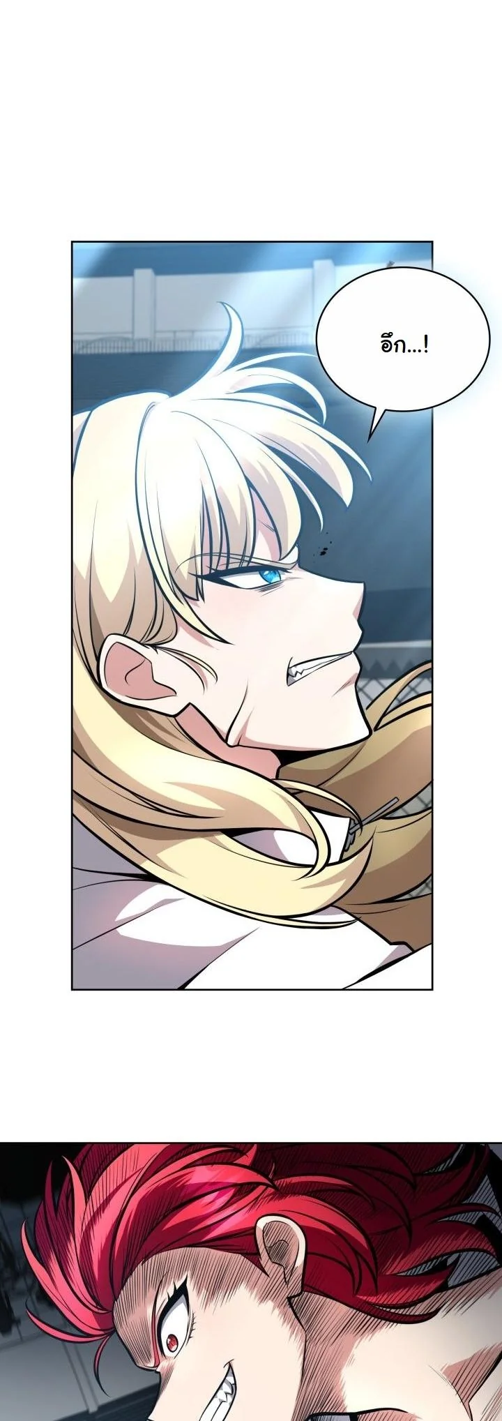 Kidnapped Dragons ตอนที่ 7 30