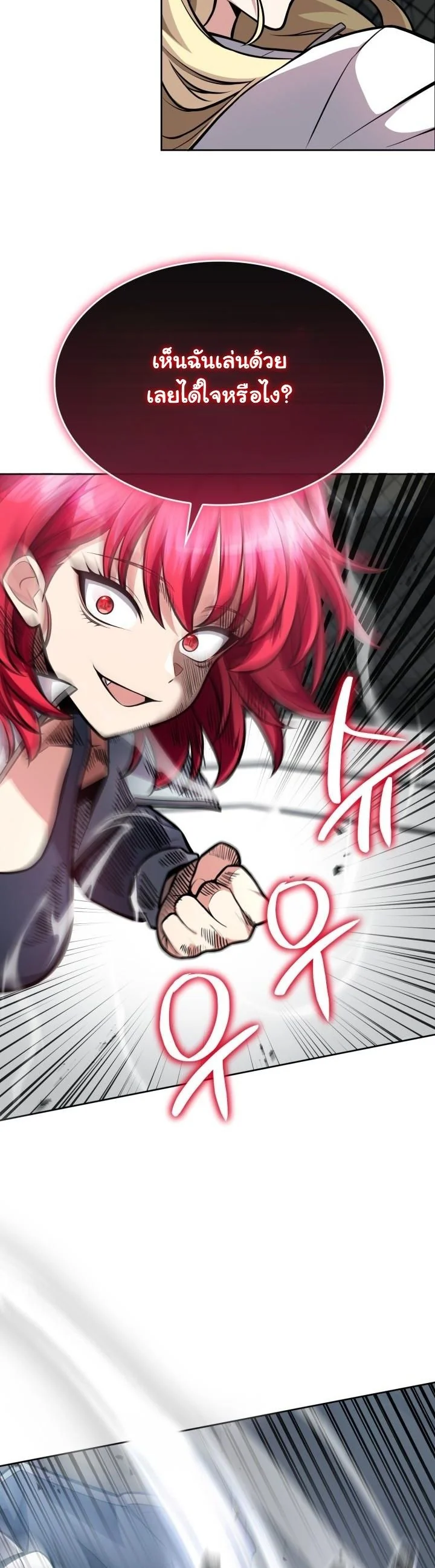 Kidnapped Dragons ตอนที่ 7 33