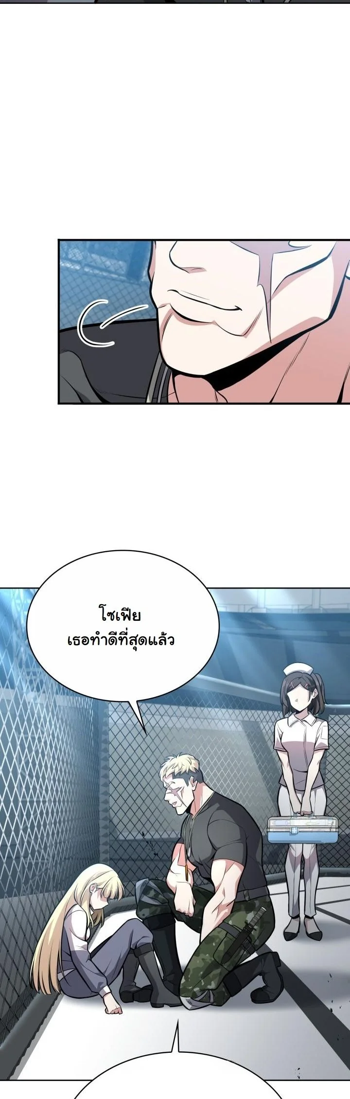 Kidnapped Dragons ตอนที่ 7 46