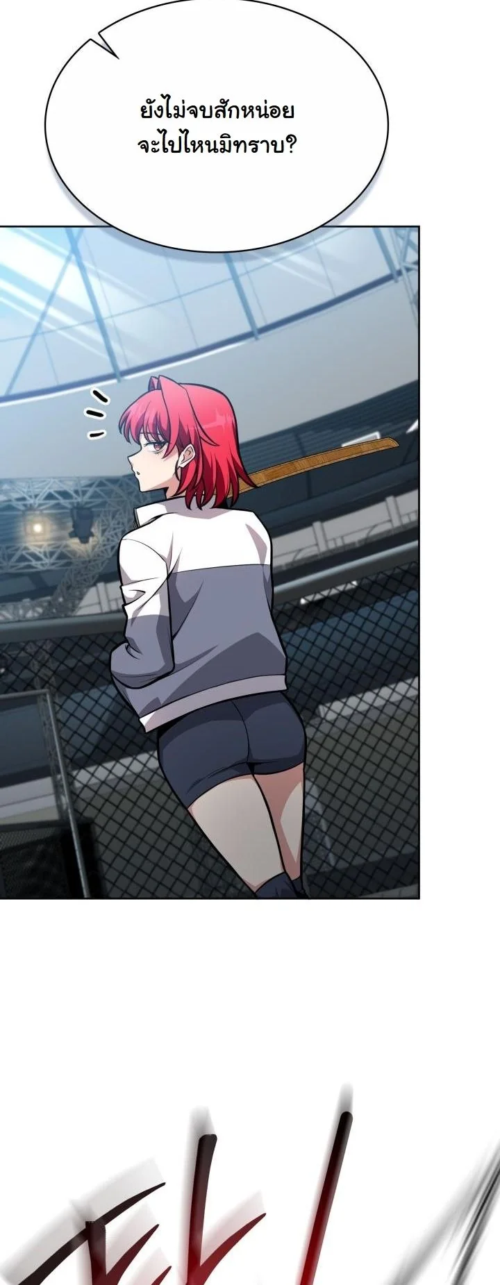 Kidnapped Dragons ตอนที่ 7 52