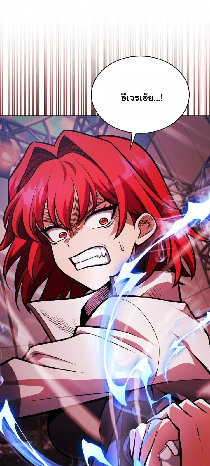 Kidnapped Dragons ตอนที่ 7 55