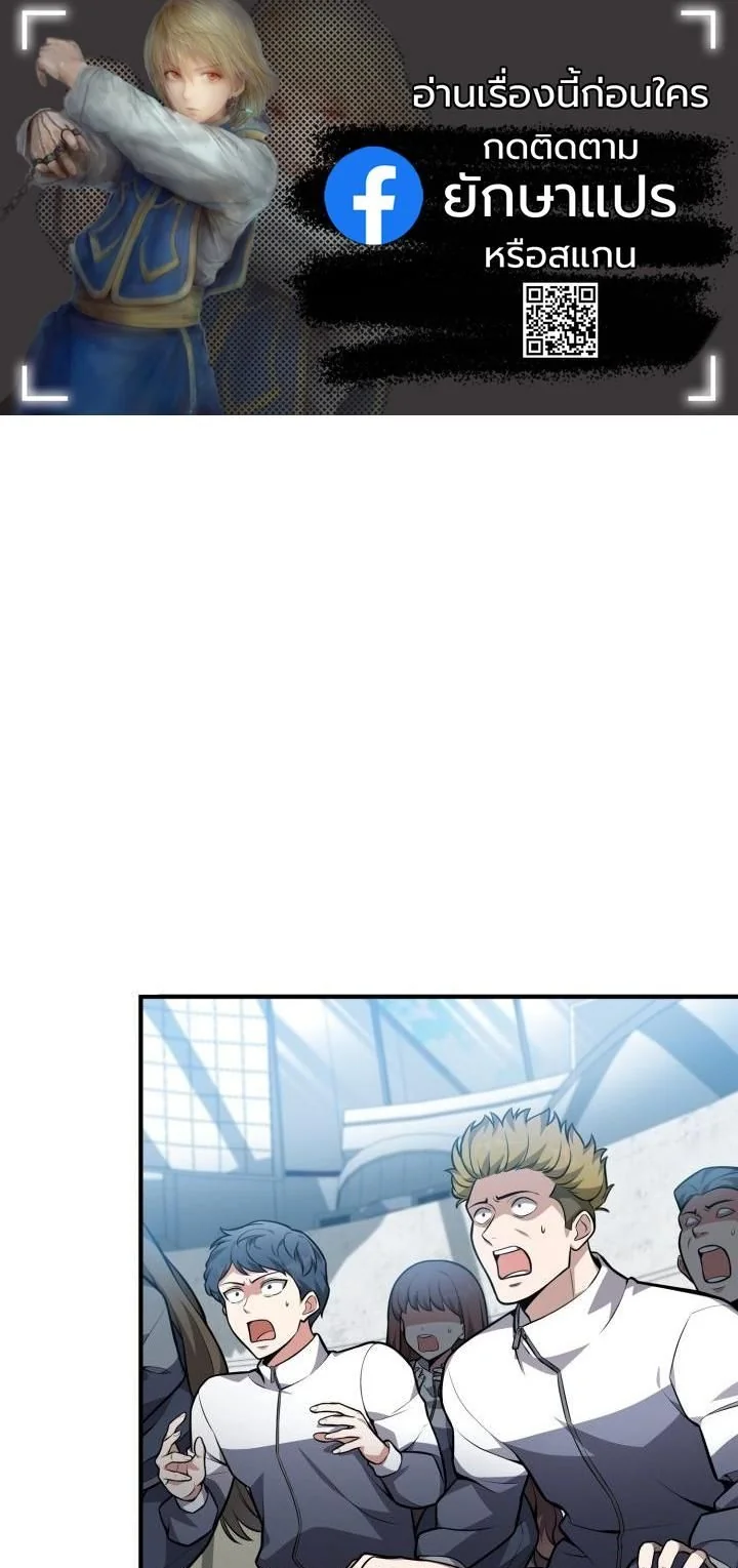 Kidnapped Dragons ตอนที่ 8 1