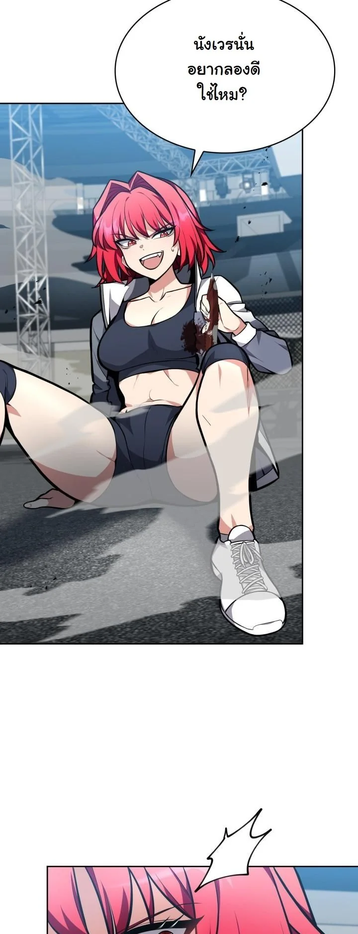 Kidnapped Dragons ตอนที่ 8 5