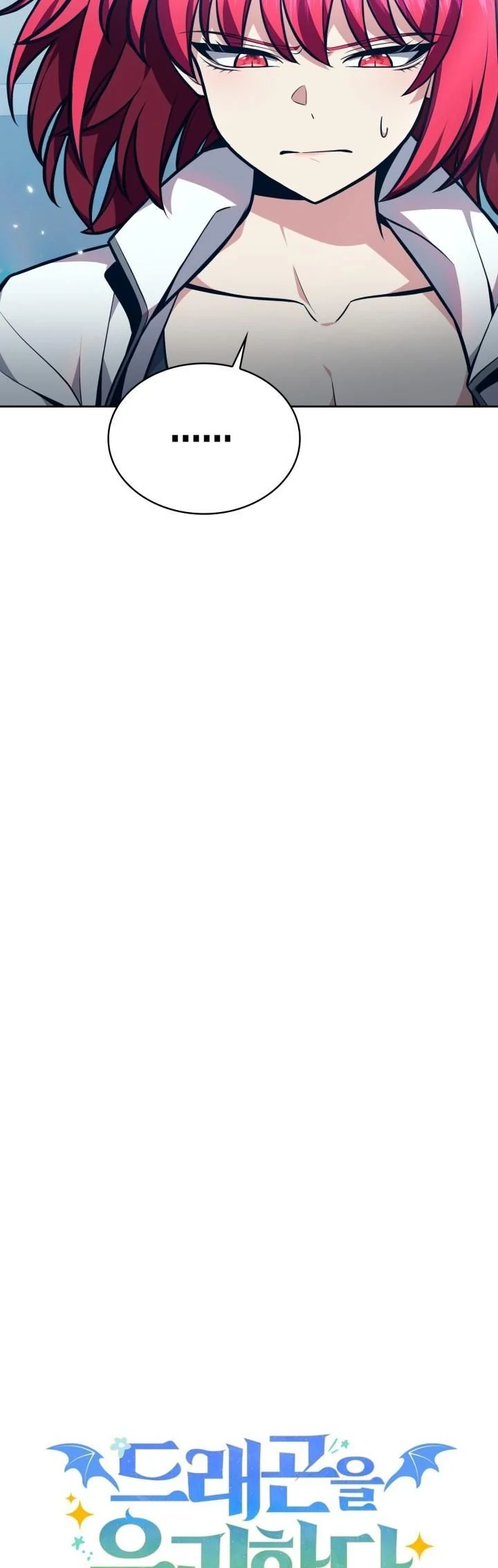 Kidnapped Dragons ตอนที่ 8 31