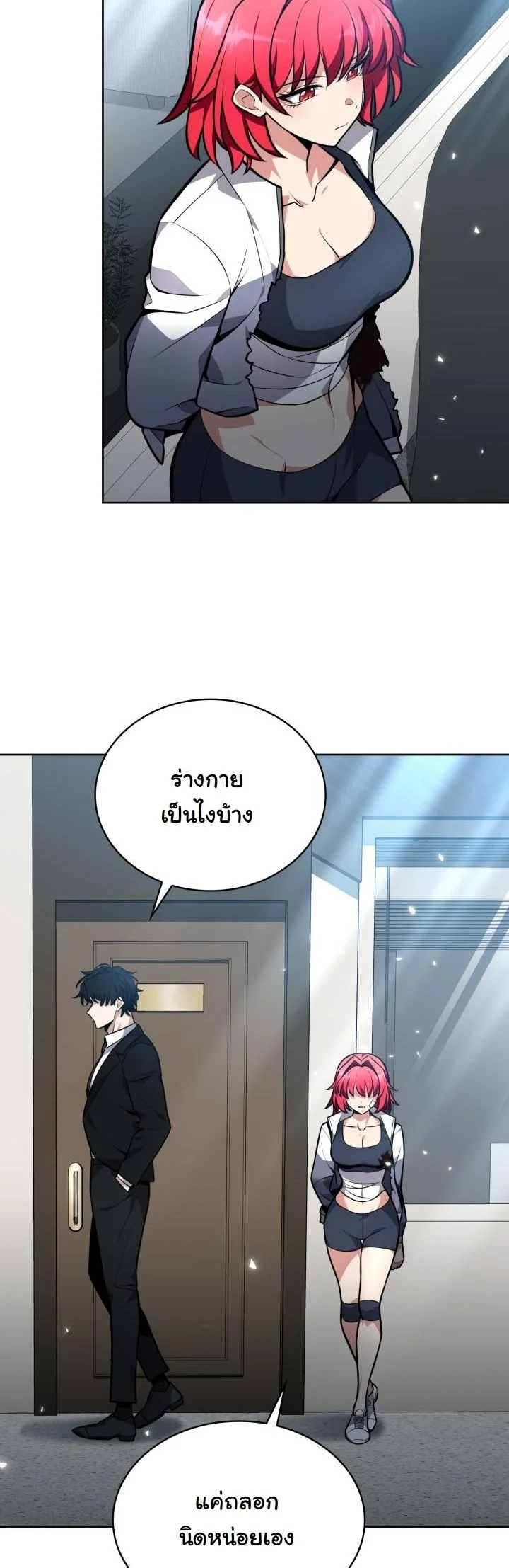 Kidnapped Dragons ตอนที่ 8 59