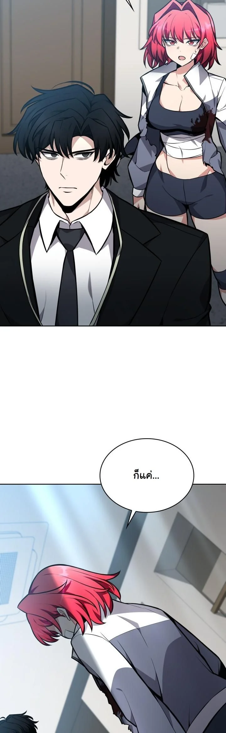 Kidnapped Dragons ตอนที่ 8 61