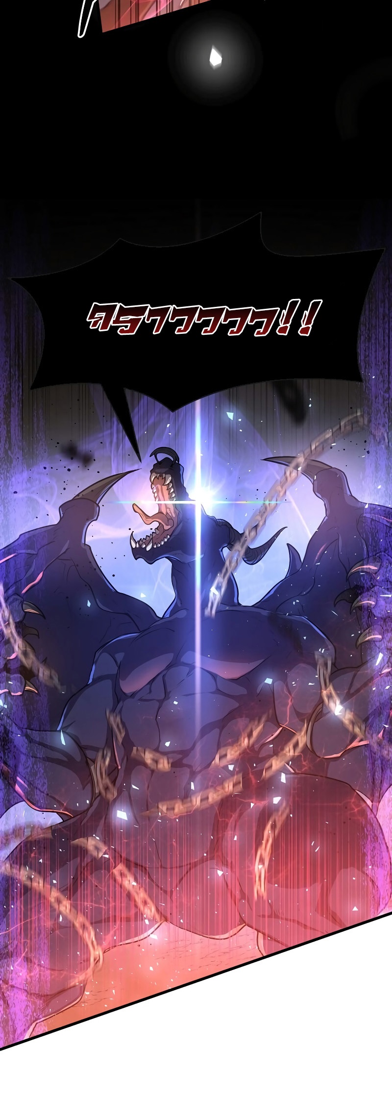 Level Up with Skills เลเวลอัปด้วยสกิลขั้นเทพ ตอนที่ 57 หน้า 32