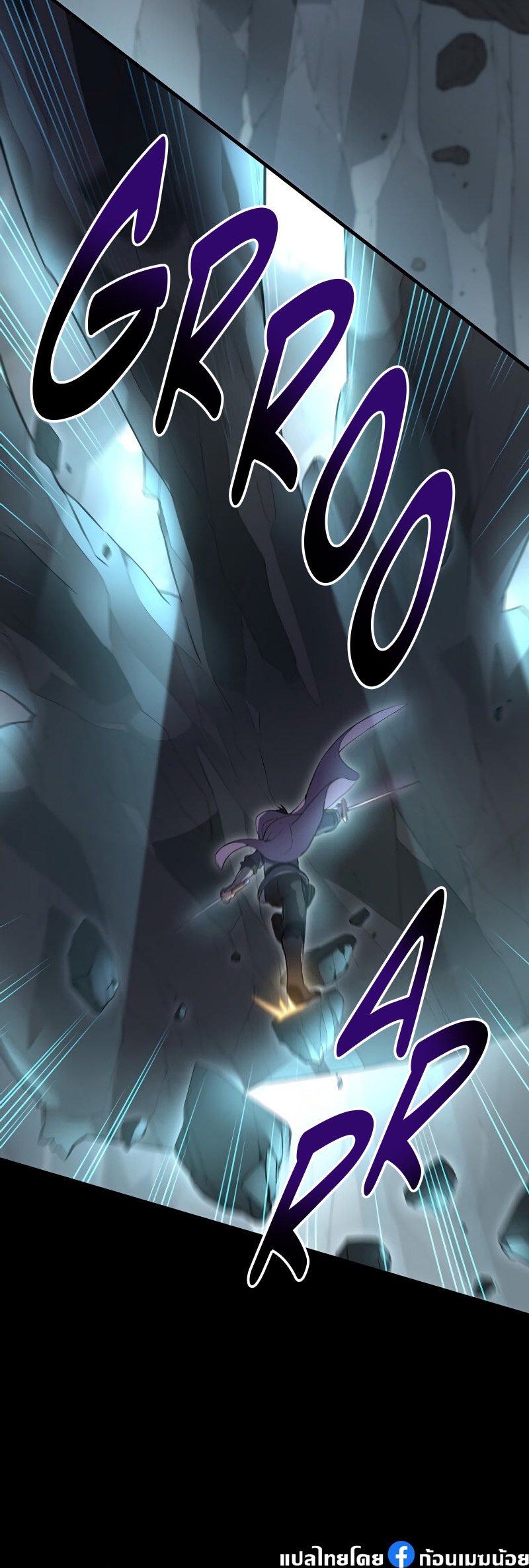 Level Up with Skills เลเวลอัปด้วยสกิลขั้นเทพ ตอนที่ 59 หน้า 13