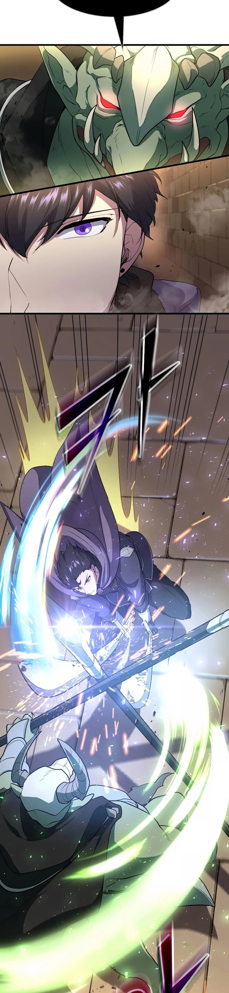 Level Up with Skills เลเวลอัปด้วยสกิลขั้นเทพ ตอนที่ 36 หน้า 19