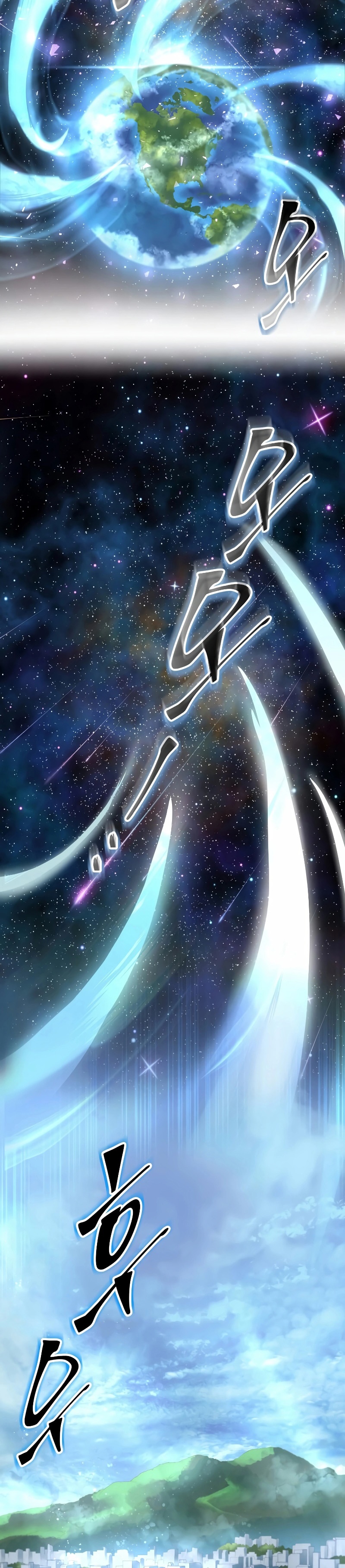 Level Up with Skills เลเวลอัปด้วยสกิลขั้นเทพ ตอนที่ 37 หน้า 13