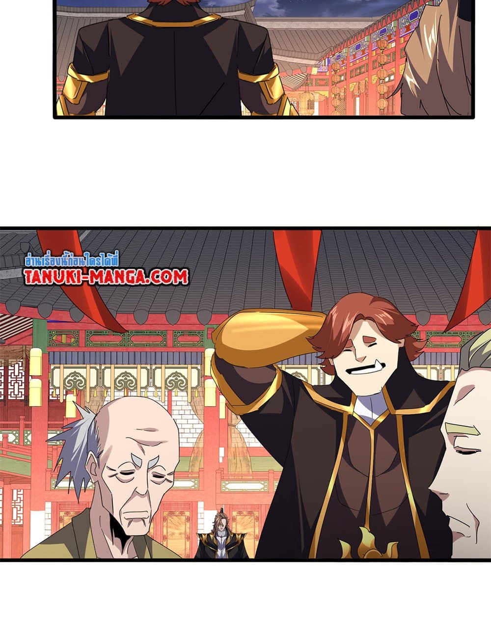 Magic Emperor ตอนที่ 788 5