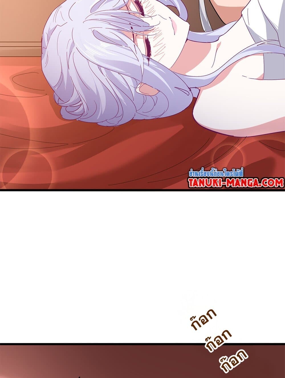 Magic Emperor ตอนที่ 790 22