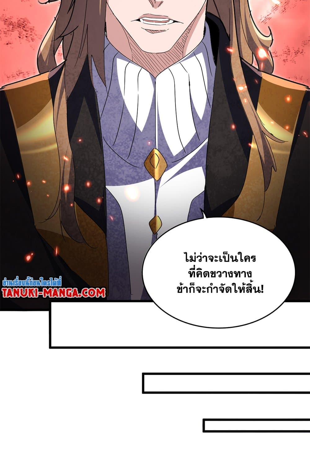 Magic Emperor ตอนที่ 791 22