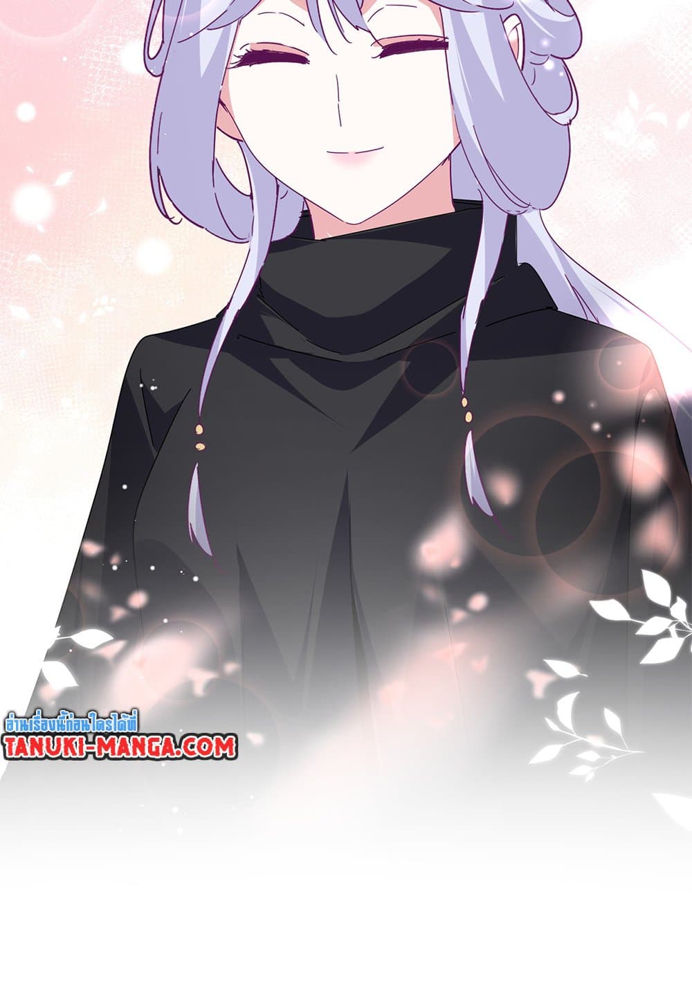 Magic Emperor ตอนที่ 791 32