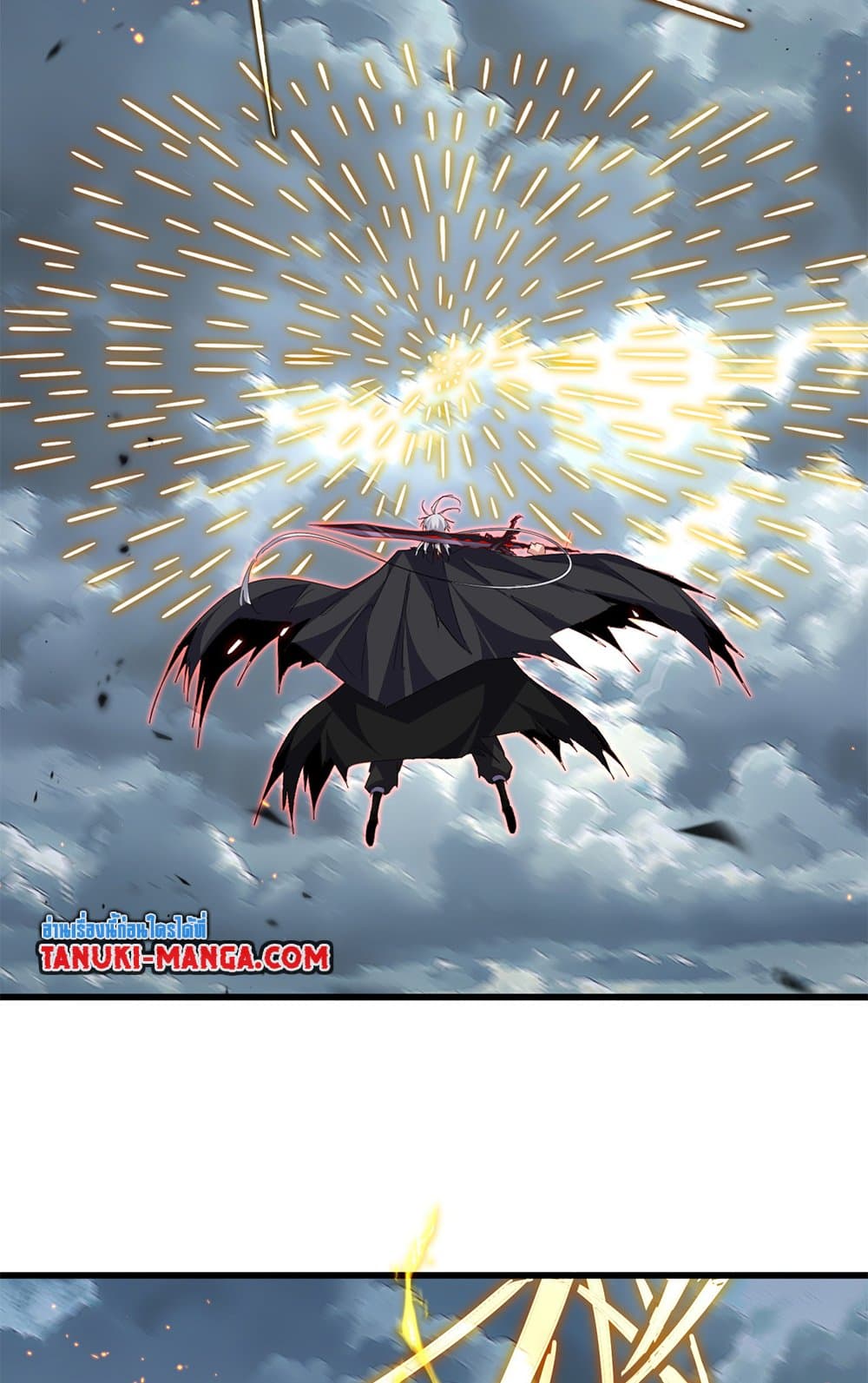 Magic Emperor ตอนที่ 797 13