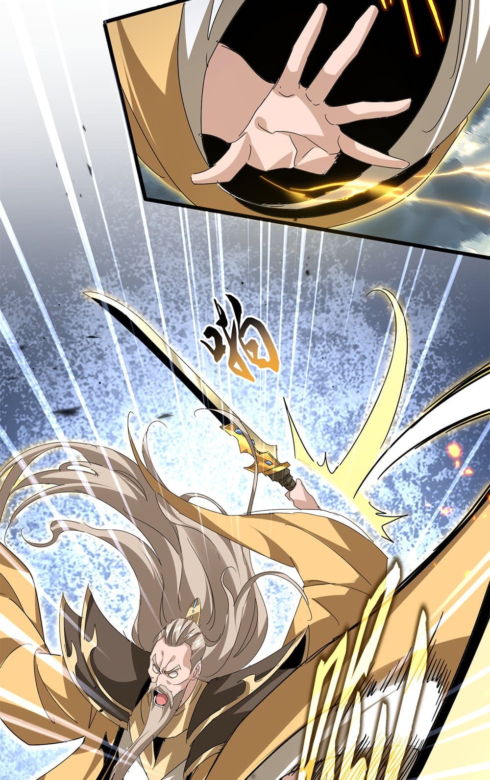 Magic Emperor ตอนที่ 797 18