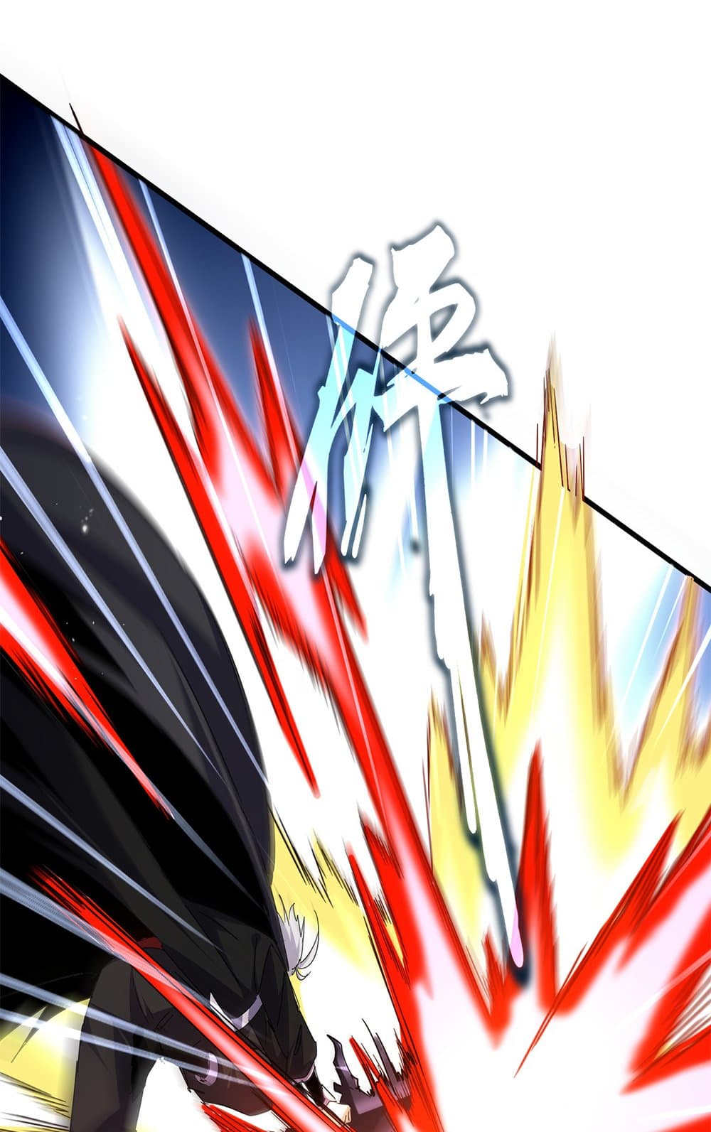 Magic Emperor ตอนที่ 797 20