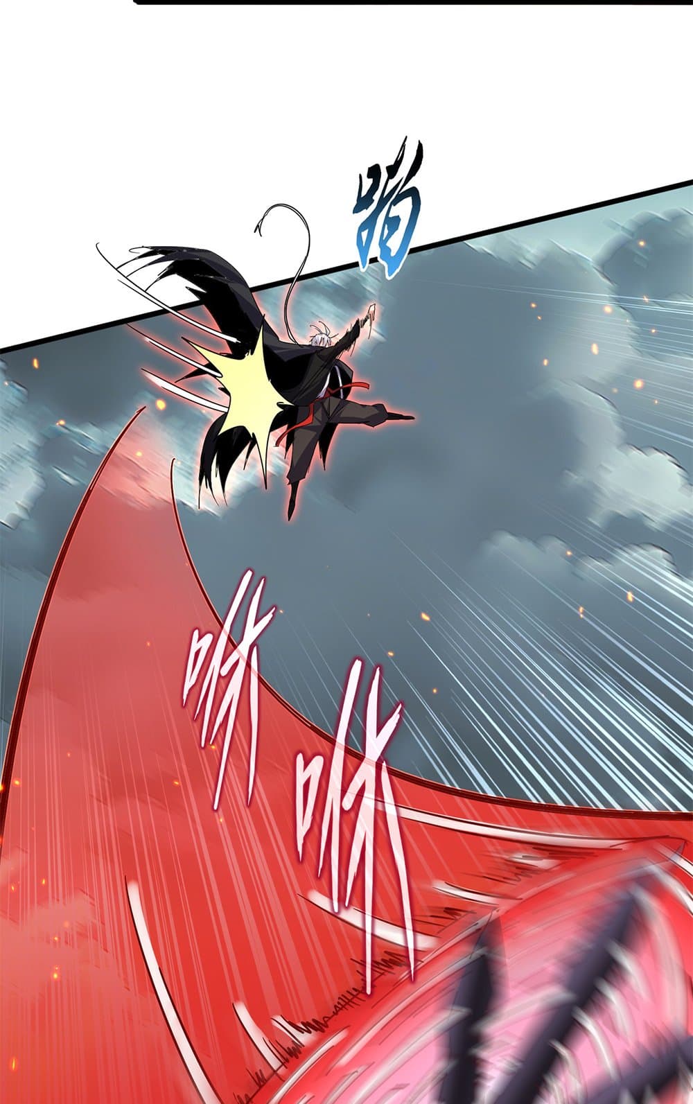 Magic Emperor ตอนที่ 797 43