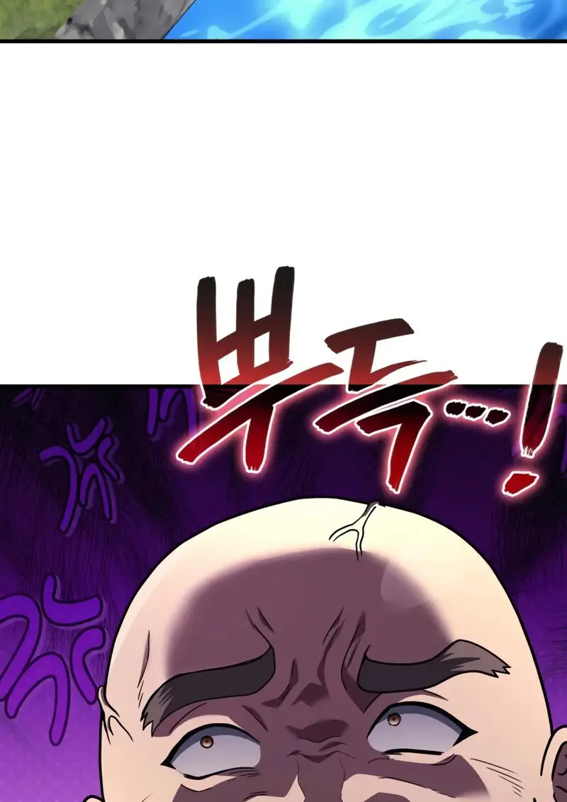 The Martial God Who Regressed Back to Level 2 ตอนที่ 105 หน้า 44