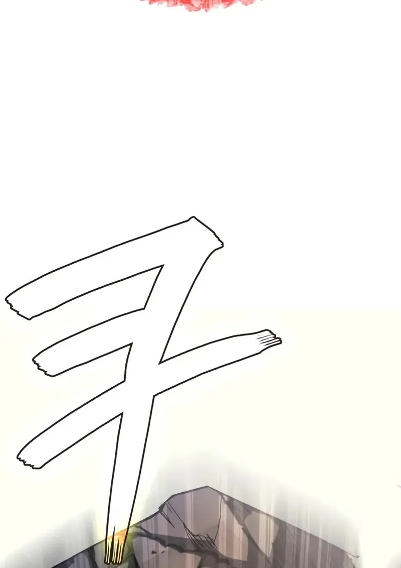 The Martial God Who Regressed Back to Level 2 ตอนที่ 105 หน้า 46