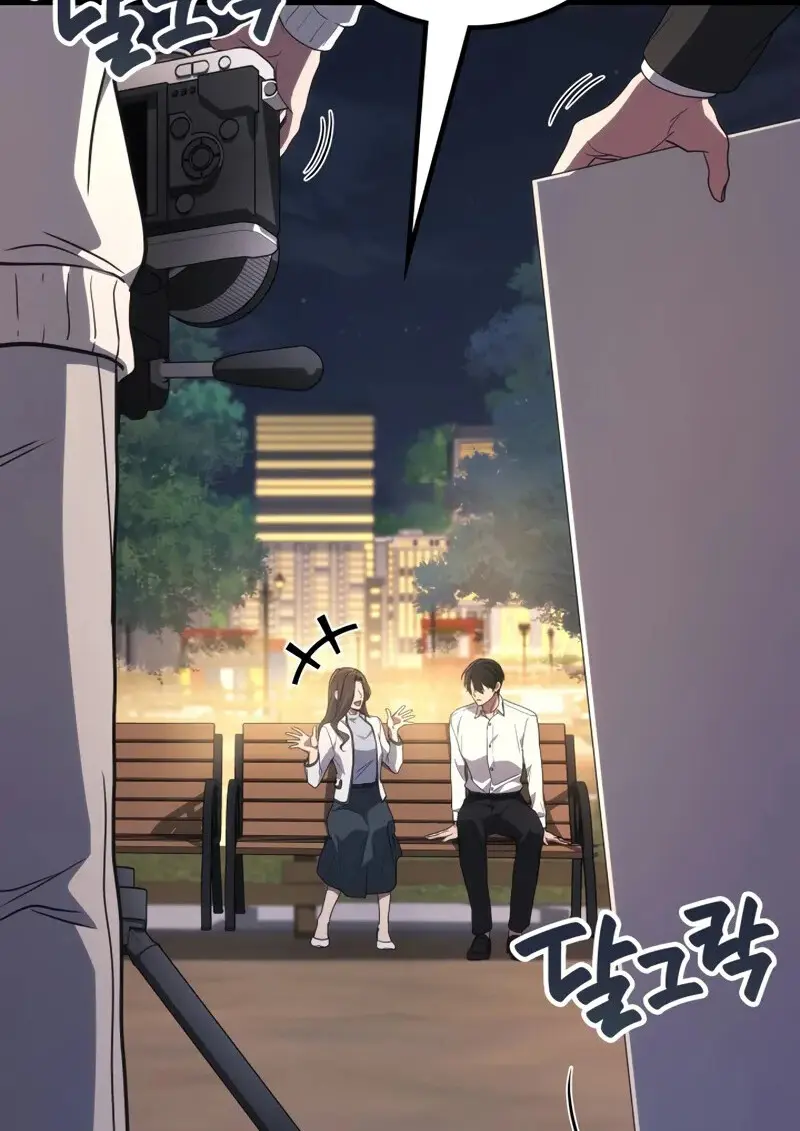 The Martial God Who Regressed Back to Level 2 ตอนที่ 106 หน้า 20