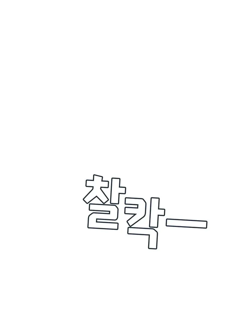 The Martial God Who Regressed Back to Level 2 ตอนที่ 106 หน้า 30