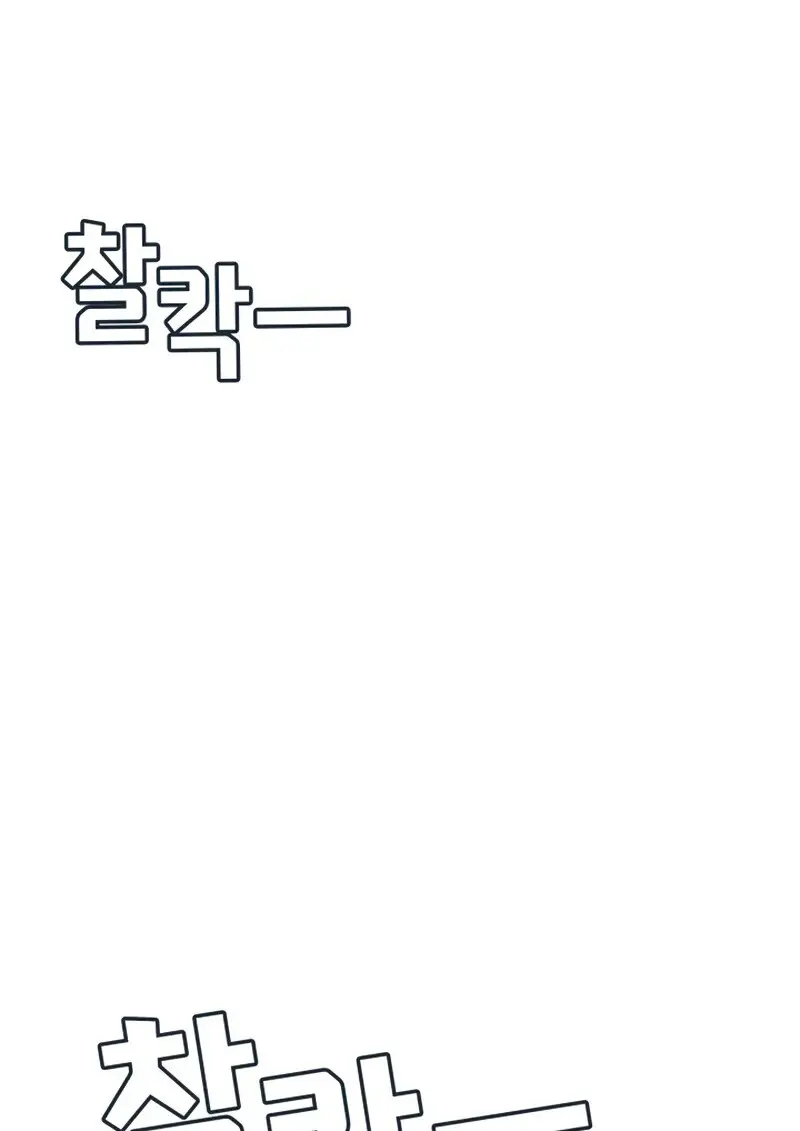 The Martial God Who Regressed Back to Level 2 ตอนที่ 106 หน้า 31