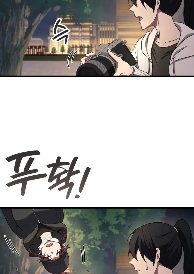 The Martial God Who Regressed Back to Level 2 ตอนที่ 106 หน้า 38