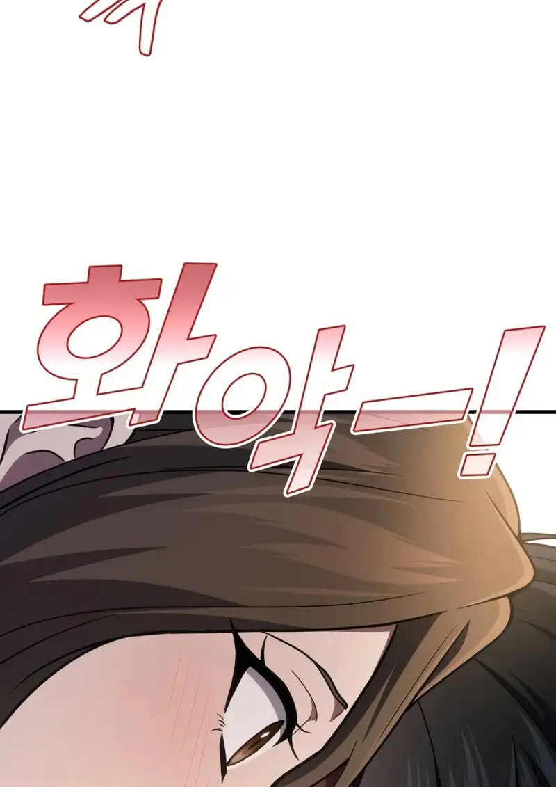 The Martial God Who Regressed Back to Level 2 ตอนที่ 106 หน้า 55