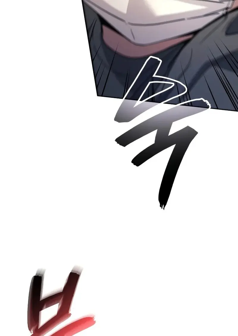 The Martial God Who Regressed Back to Level 2 ตอนที่ 106 หน้า 93