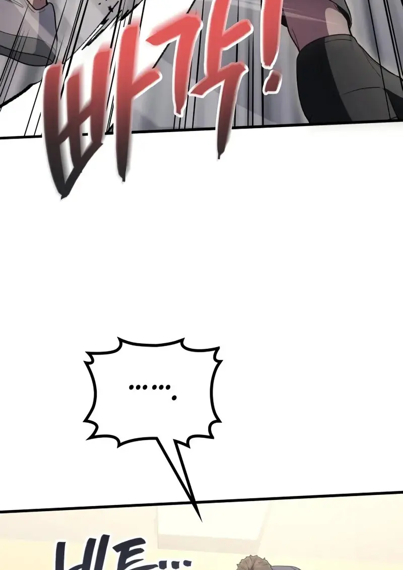 The Martial God Who Regressed Back to Level 2 ตอนที่ 106 หน้า 98