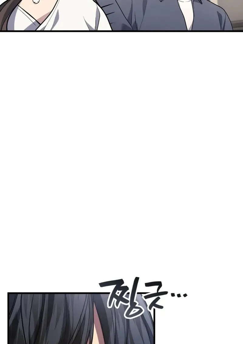 The Martial God Who Regressed Back to Level 2 ตอนที่ 107 12