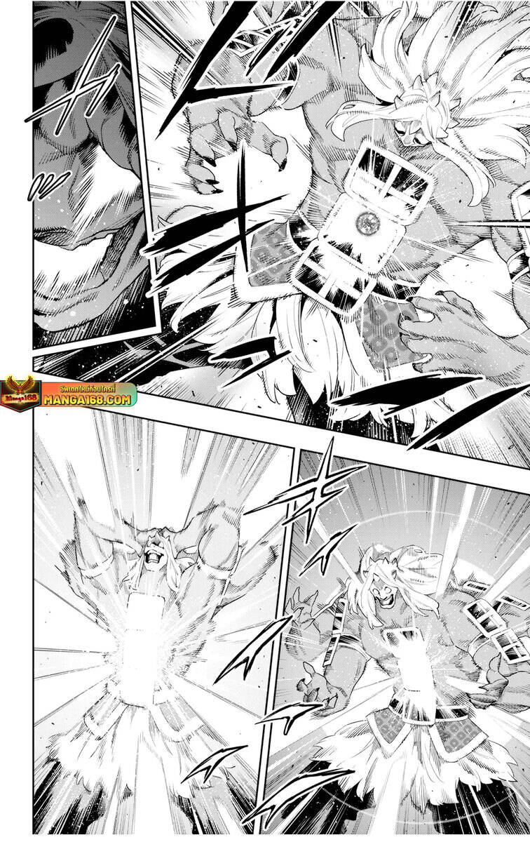 Mato Seihei no Slave ตอนที่ 129 หน้า 22