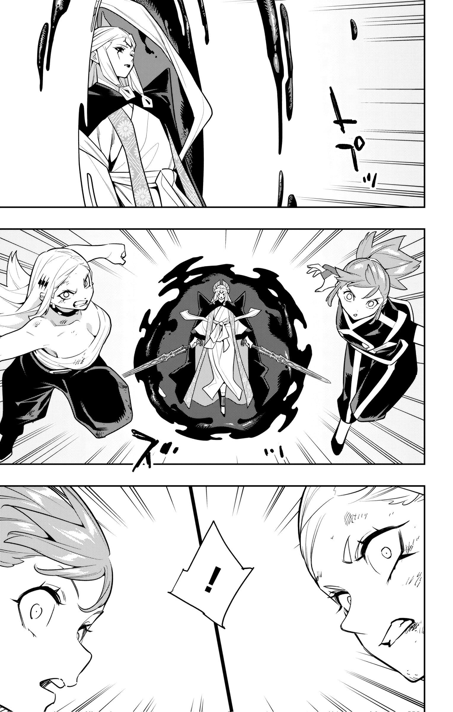 Mato Seihei no Slave ตอนที่ 155 หน้า 11