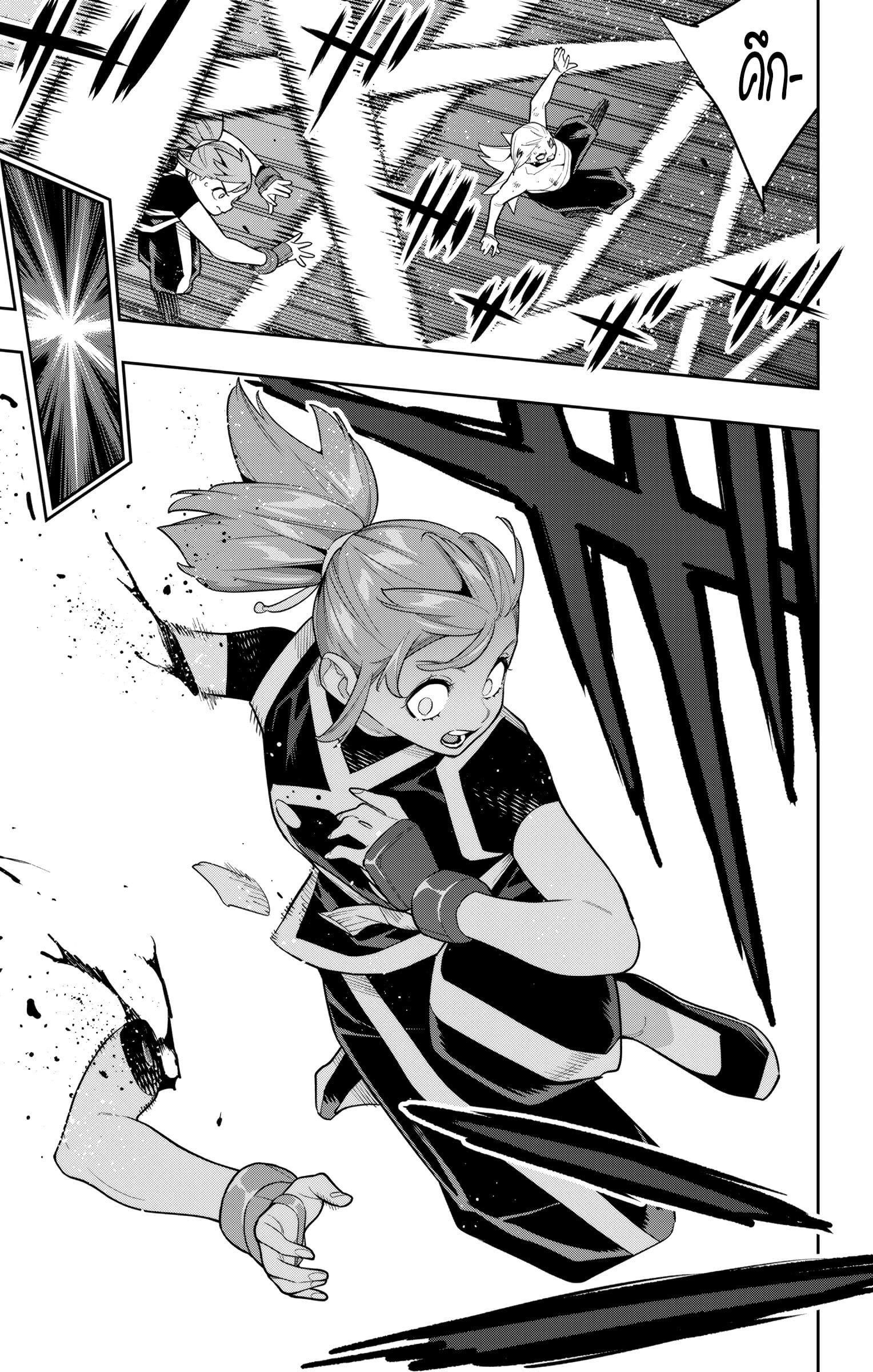 Mato Seihei no Slave ตอนที่ 155 หน้า 13