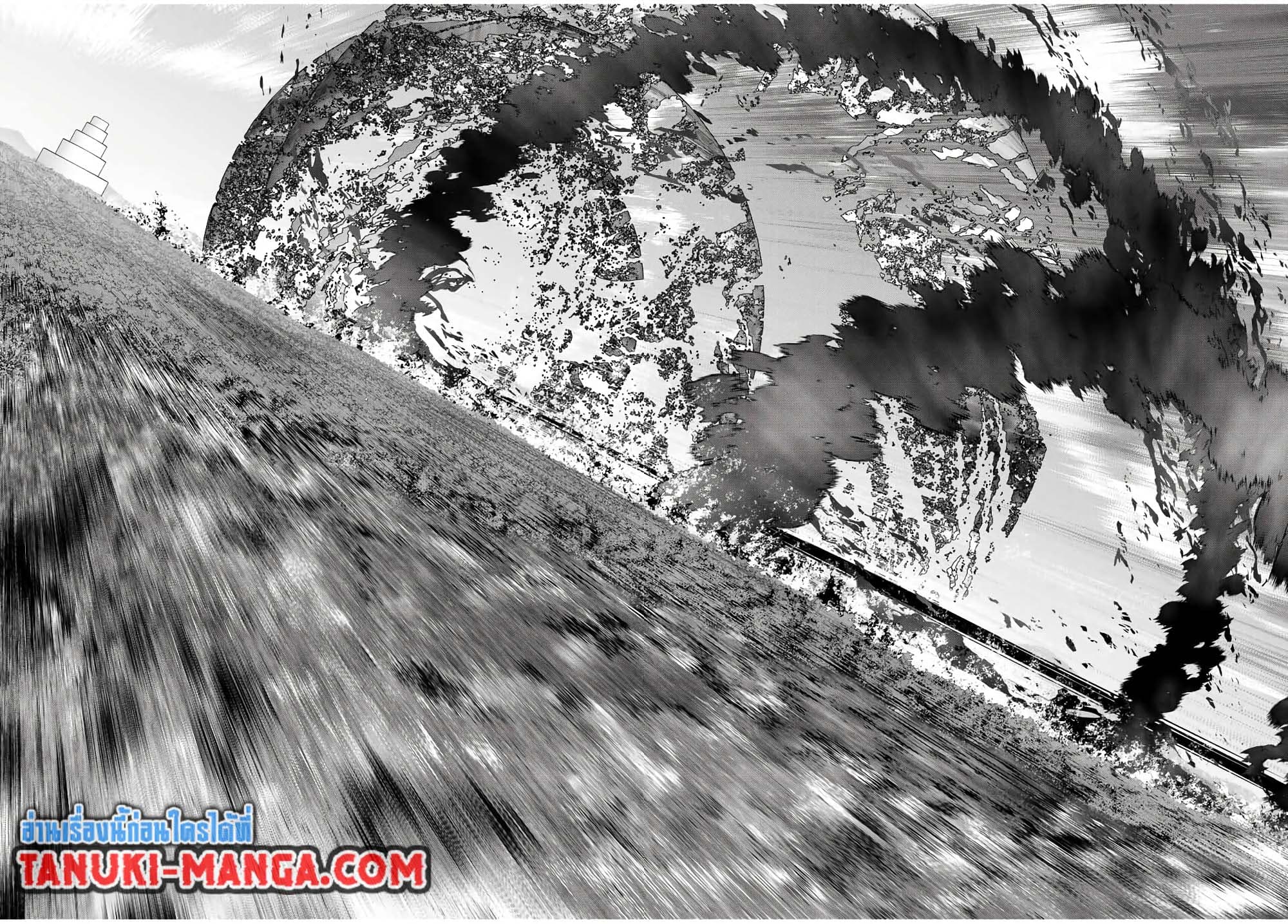 My Gift LVL 9999 Unlimited Gacha ตอนที่ 169 10