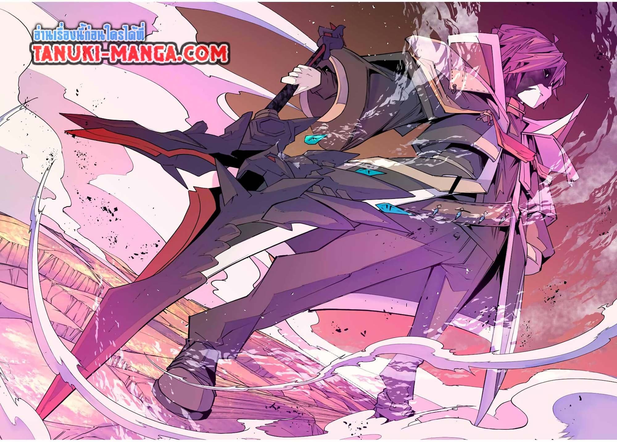 My Gift LVL 9999 Unlimited Gacha ตอนที่ 169 15