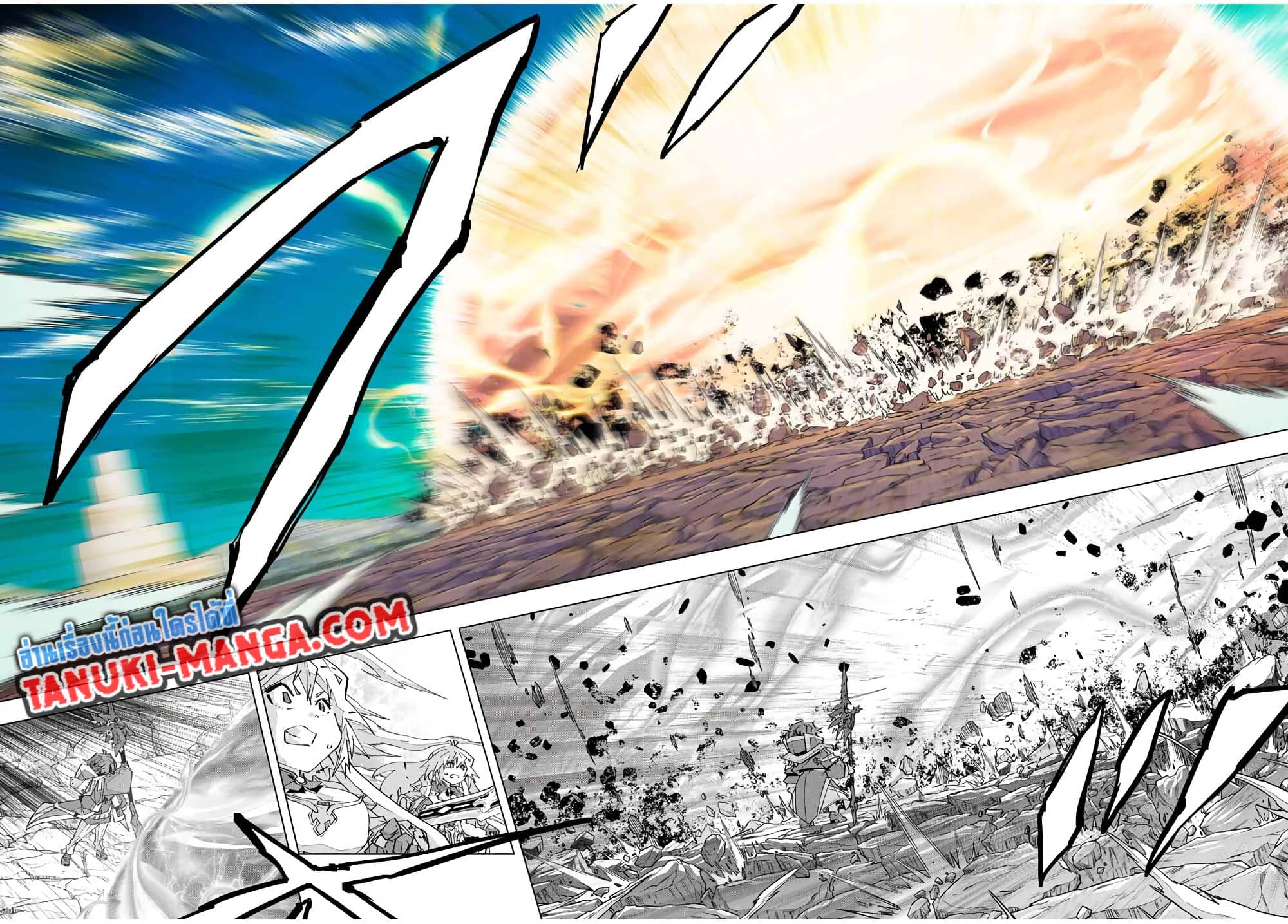 My Gift LVL 9999 Unlimited Gacha ตอนที่ 169 5