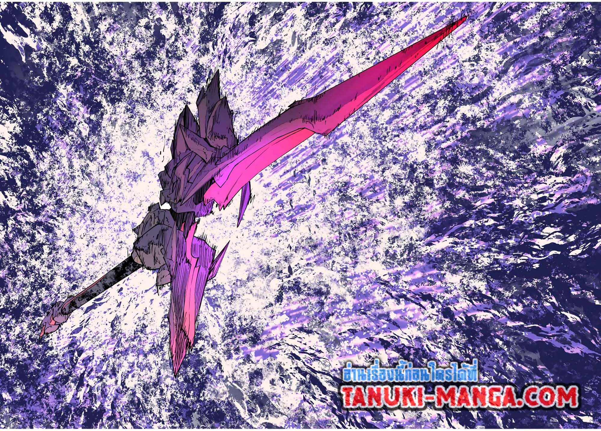 My Gift LVL 9999 Unlimited Gacha ตอนที่ 169 7