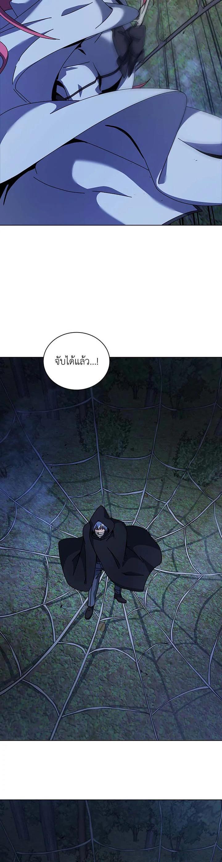 Necromancer Academy’s Genius Summoner ตอนที่ 104 หน้า 25