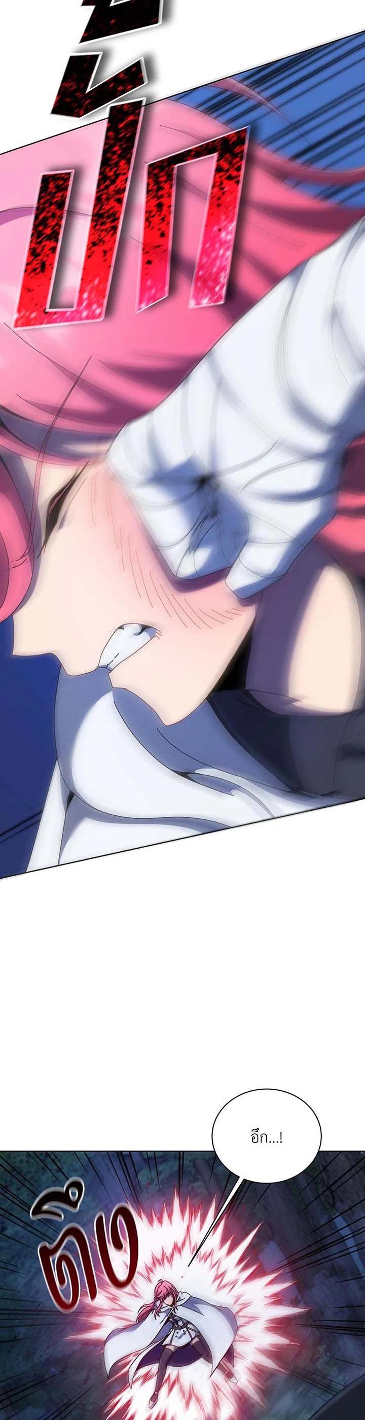 Necromancer Academy’s Genius Summoner ตอนที่ 104 หน้า 27