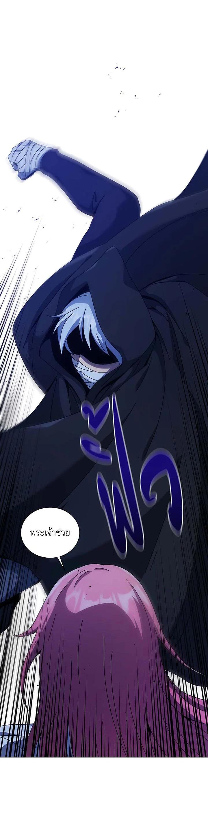 Necromancer Academy’s Genius Summoner ตอนที่ 104 หน้า 29