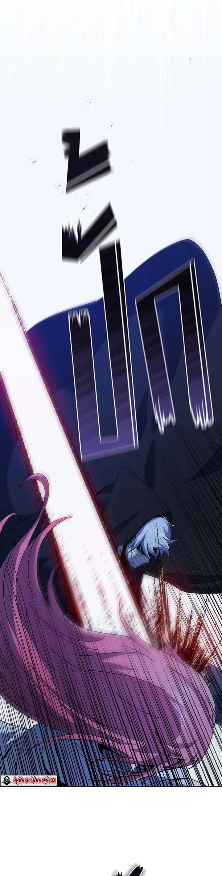 Necromancer Academy’s Genius Summoner ตอนที่ 104 หน้า 31