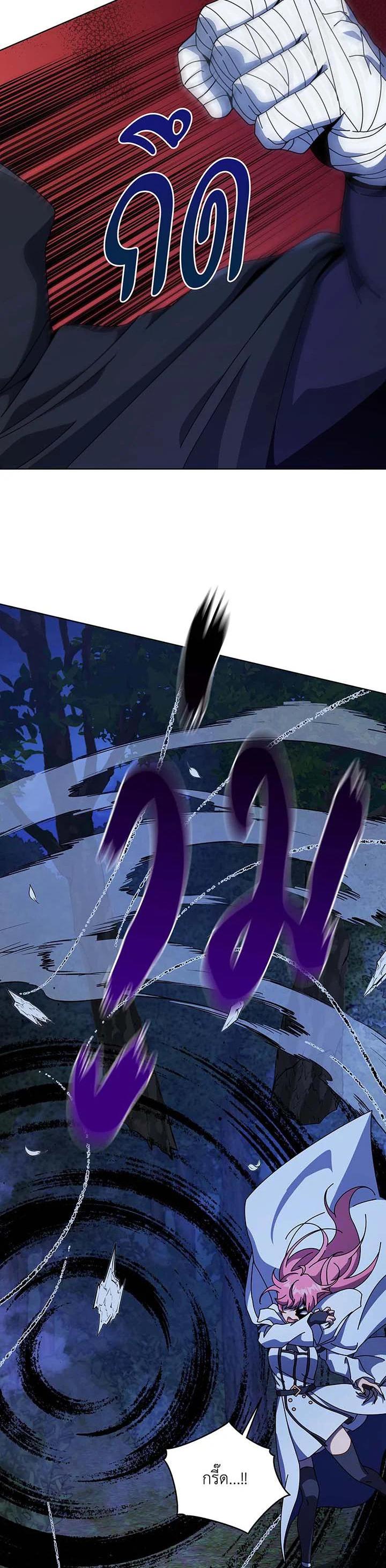 Necromancer Academy’s Genius Summoner ตอนที่ 104 หน้า 36