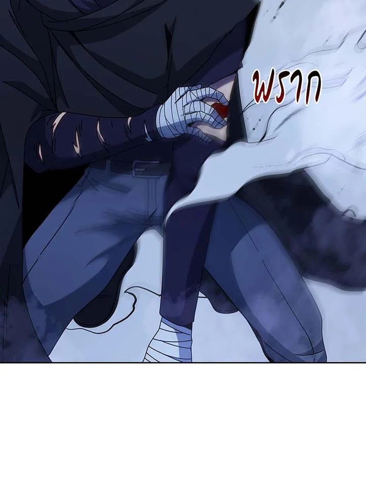 Necromancer Academy’s Genius Summoner ตอนที่ 105 หน้า 35