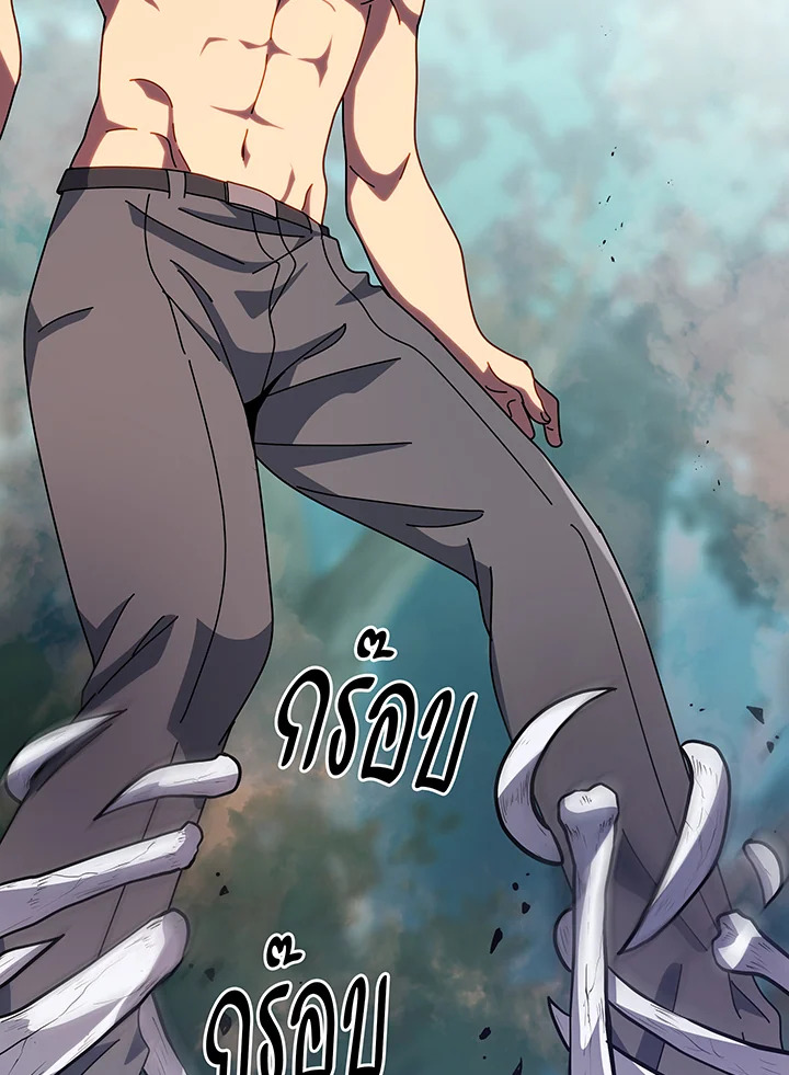 Necromancer Academy’s Genius Summoner ตอนที่ 106 หน้า 23