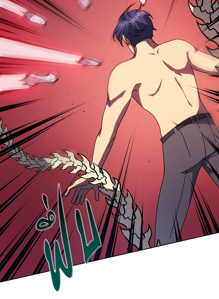 Necromancer Academy’s Genius Summoner ตอนที่ 106 หน้า 27