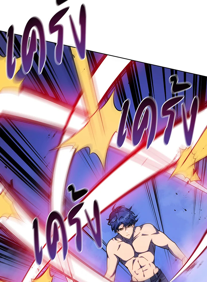 Necromancer Academy’s Genius Summoner ตอนที่ 106 หน้า 31