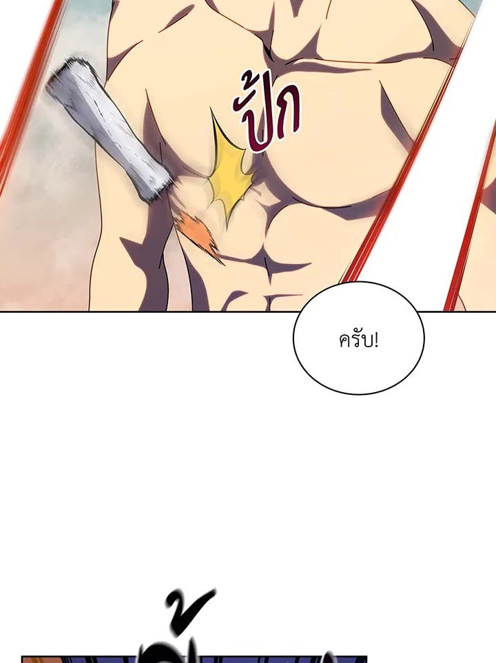 Necromancer Academy’s Genius Summoner ตอนที่ 106 หน้า 34