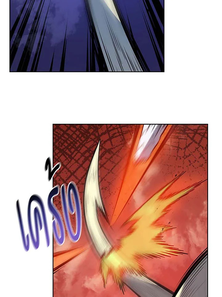 Necromancer Academy’s Genius Summoner ตอนที่ 106 หน้า 36